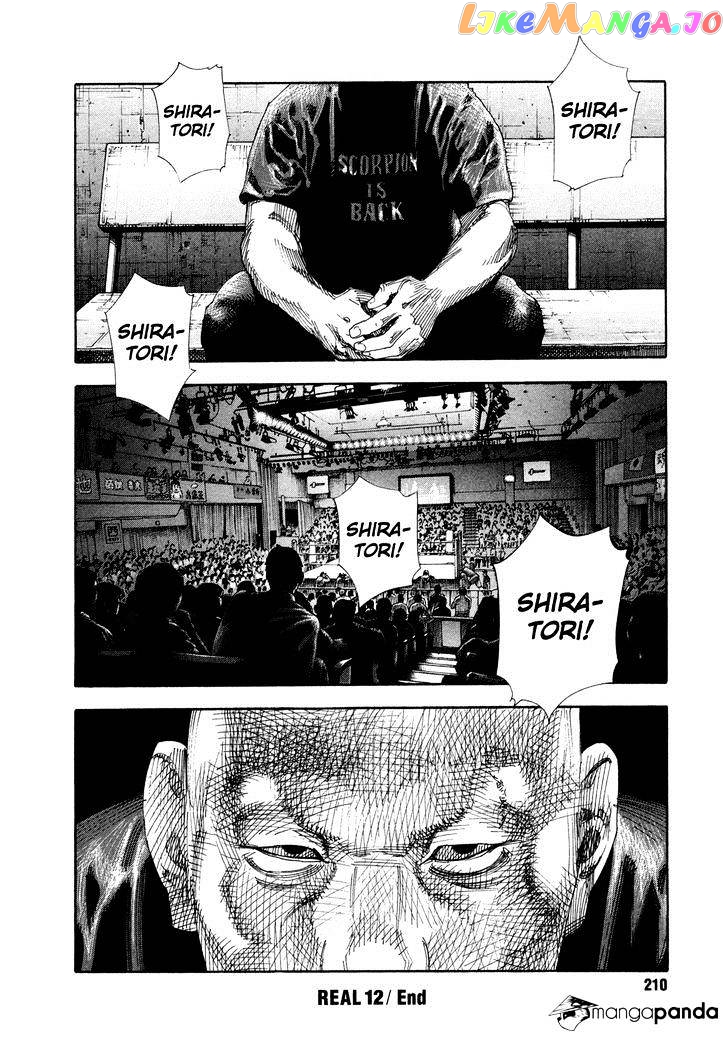 Real, Chapter 72 image 34
